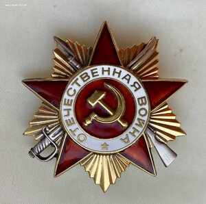 «ОТЕЧЕСТВЕННАЯ ВОЙНА 1ст» 1750325. ОТЛИЧНОЕ СОСТОЯНИЕ.