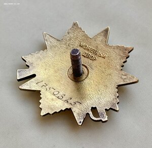 «ОТЕЧЕСТВЕННАЯ ВОЙНА 1ст» 1750325. ОТЛИЧНОЕ СОСТОЯНИЕ.