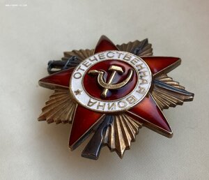 «ОТЕЧЕСТВЕННАЯ ВОЙНА 1ст» 622592. ОТЛИЧНОЕ СОСТОЯНИЕ.
