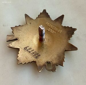 «ОТЕЧЕСТВЕННАЯ ВОЙНА 1ст» 622592. ОТЛИЧНОЕ СОСТОЯНИЕ.