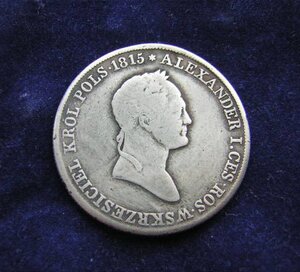 5 Zl ( 1831 г.)___Польша под РОССИЕЙ