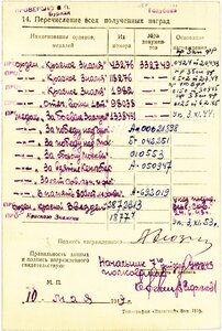 БКЗ 43276, 118276, "3" 1982, "4" 1877 с УК