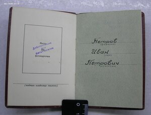 ОК на ТКЗ 0508734