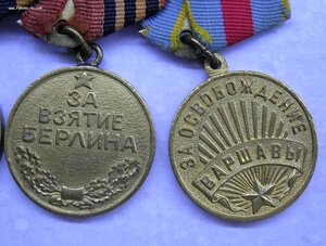 Колодка (БЗ, БЗ, Берлин, Варшава)