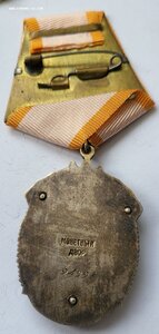 Зп 94998 в люксе.