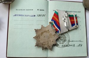 Дружба 49091 на доке в Люксе!