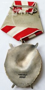 бкз 401650 люкс.