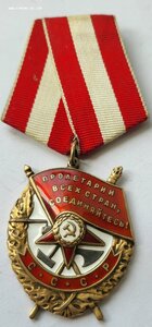 бкз 401650 люкс.