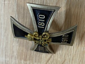 Знак Гвардейского Экипажа ОТЛИЧНЫЙ