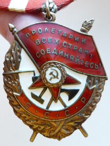 БКЗ (Отличный Сохран! Родной Сбор!)