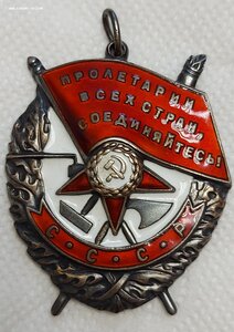 БКЗ 《Валик》