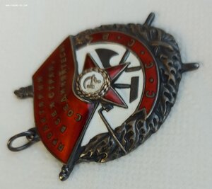 БКЗ 《Валик》