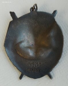 БКЗ 《Валик》