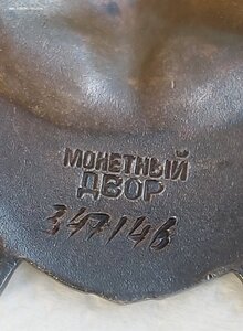 БКЗ 《Валик》