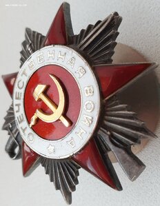 ОВ 2ст. "рыбий глаз" № 580.080 и Отвага № 878.207 на одного
