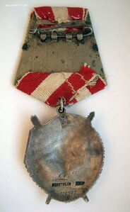 БКЗ 116.278 Дубликат