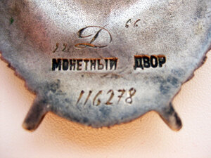 БКЗ 116.278 Дубликат