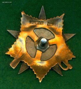 ОВ 1 № 131 *** на гeрoйского лейтeнанта-тaнкиста