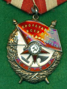 БКЗ № 193 *** на геройского лейтенанта-танкиста