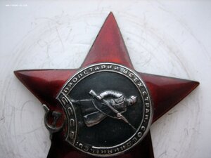 КЗ 1.920.675 изморозь