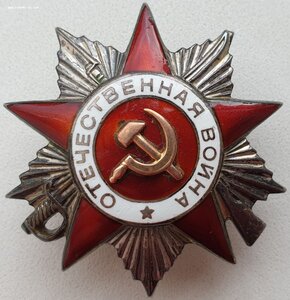 ОВ 2ст № 298.627 на партизана с орденской книжкой