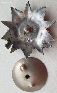 ОВ 2ст № 298.627 на партизана с орденской книжкой