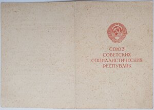 ЗДТ в ВОВ от ПВС республик