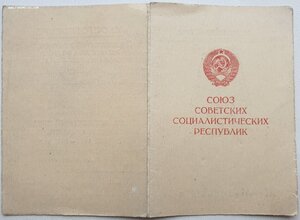 ЗДТ в ВОВ от ПВС республик