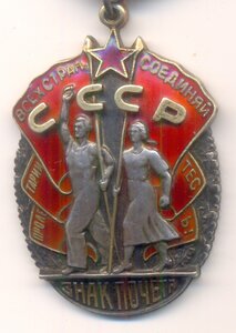 ЗП, № 166 т.