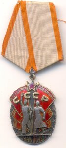 ЗП, № 166 т.