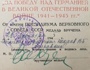 Комплект удостоверений на поляка Вoйтас Бoлеслав