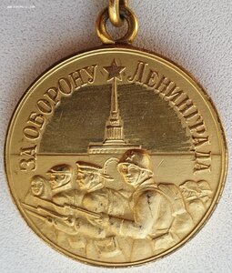 Ленинград в позолоте полированное небо. Подписной с ФИО!