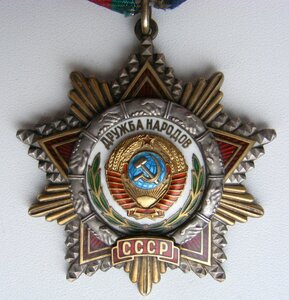 Дружба №9тыс на доке на мужчину (1980 г.)