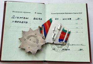 Дружба 26368 на доке.