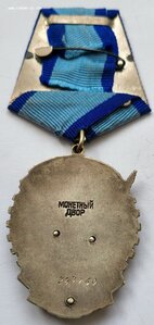 Ткз 247160 Картуш вниз и с черточкой.