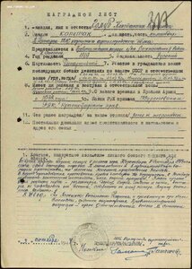 ОВ 2 ст №141ххх на комбатареи (бои в Финляндии)