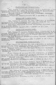 ОВ 2 ст №141ххх на комбатареи (бои в Финляндии)
