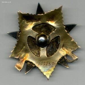 ОВ 1 ст на ком батареи за Санкт-Корону