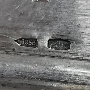 Кружка серебро 875 кубачи