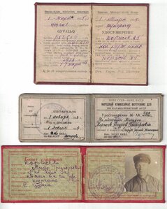 Комплект документов сотрудника РКМ, НКВД по Каракалпакской А