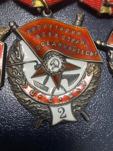 БКЗ 123395, "2" 7351, "3" 5575, ОЛ 28062 ОК Разведупр люксищ
