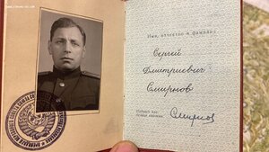 БКЗ 123395, "2" 7351, "3" 5575, ОЛ 28062 ОК Разведупр люксищ