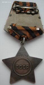 Слава 3 ст. 442620