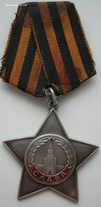 Слава 3 ст. 442620