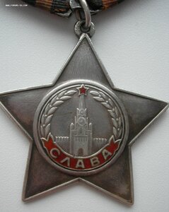 Слава 3 ст. 442620