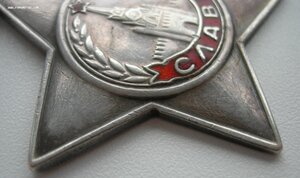 Слава 3 ст. 442620