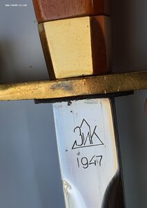Кортик ВМФ СССР 1947