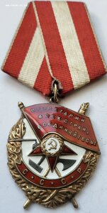 Бкз 336786 Валик в люксе!