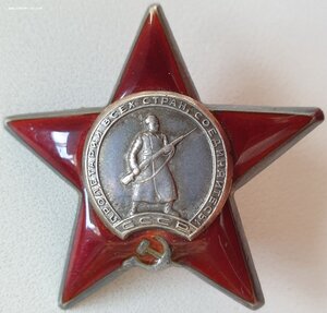 КЗ № 2.538.571