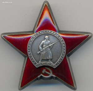 КЗ № 3.108.584 ННГ. Лодочка. Уменьшенный медальон.